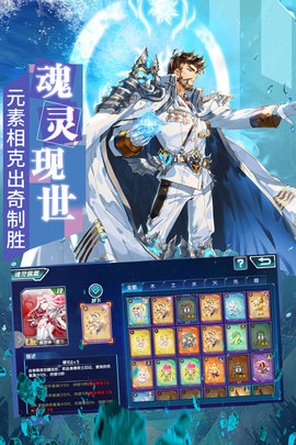 斗罗大陆3截图1