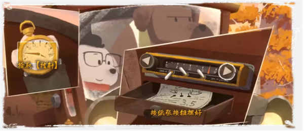 落日山丘截图3