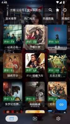 壹米影视截图0