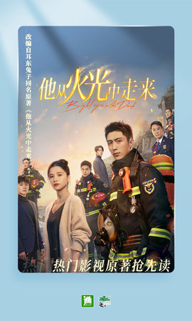 晋江小说阅读截图0