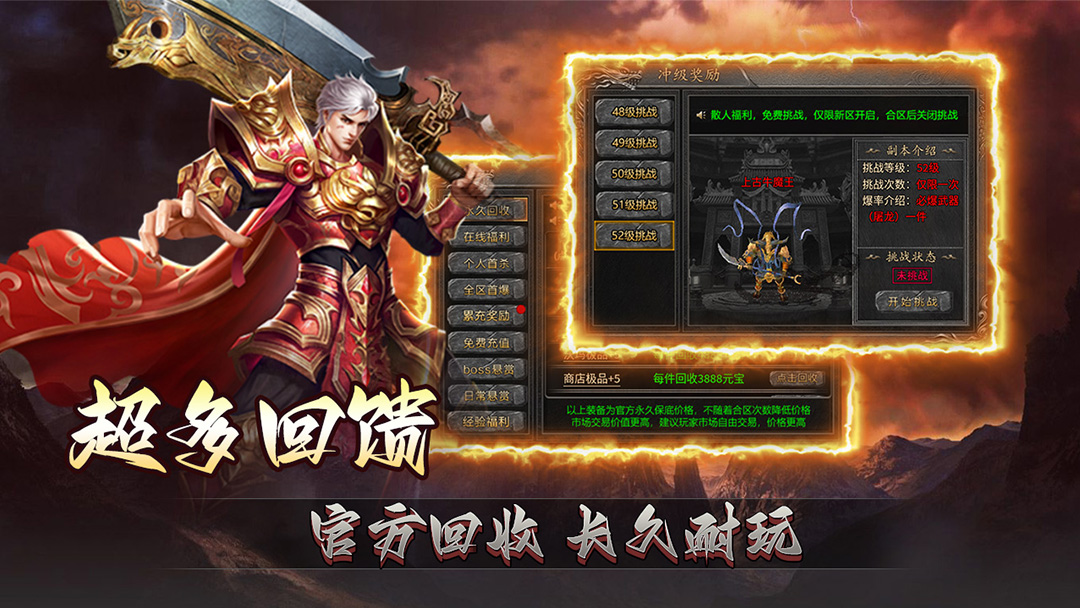 赤月裁决截图0