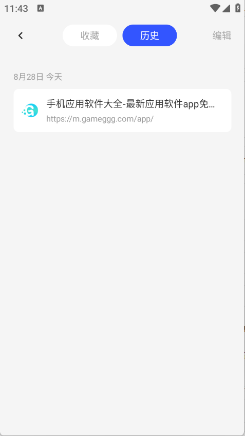 uo浏览器截图2