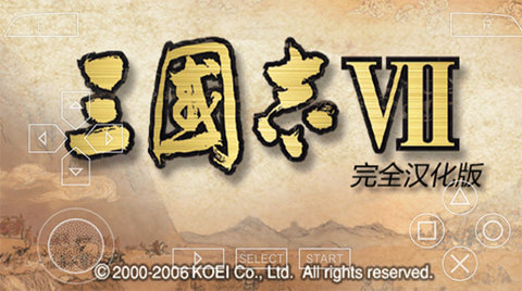 三国志7金手指版截图0