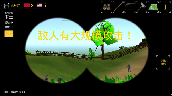 维克斯堡之役3中文版截图3