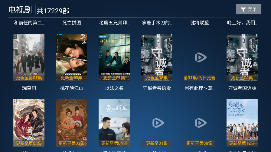 红乐影院tv版截图0