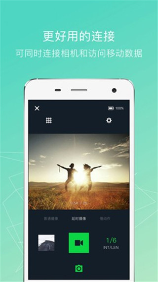 小蚁运动相机截图1