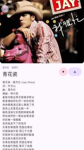 敦伦调调截图2