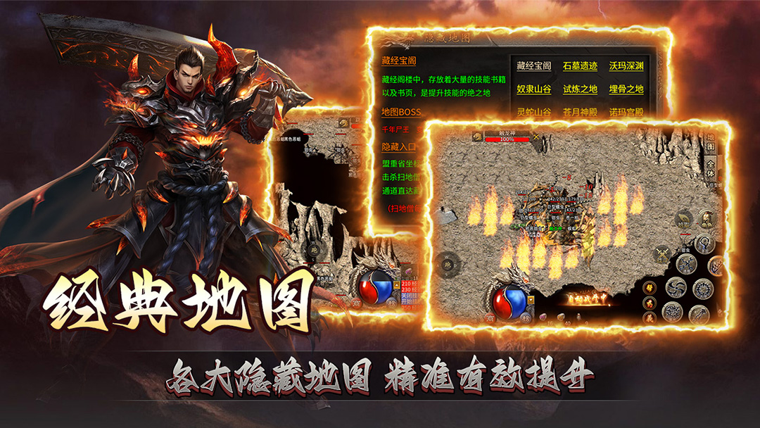 赤月裁决截图2