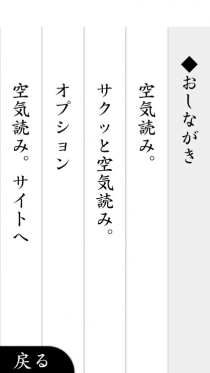 察言观色2截图2