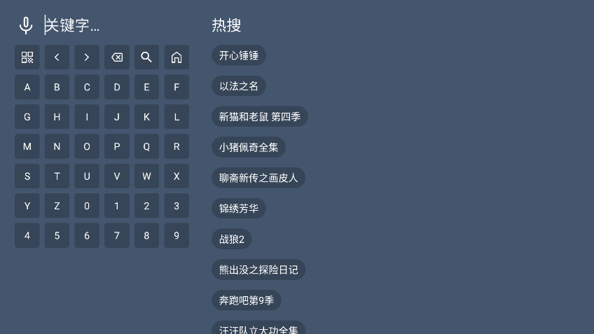 蓝光4k影视截图2