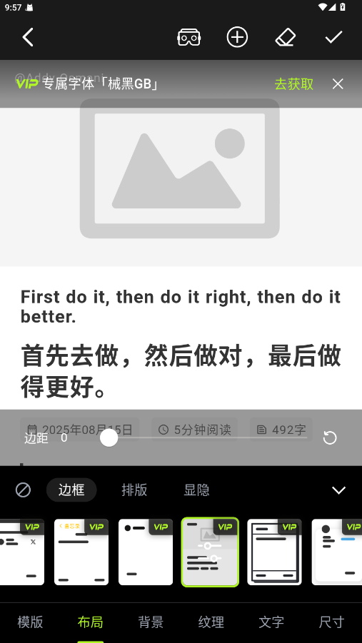 醒文截图2
