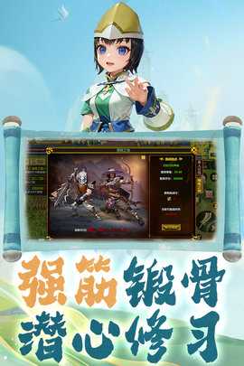 热江截图2