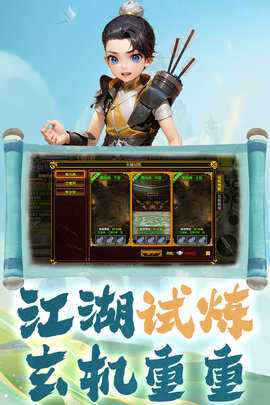 热江截图0