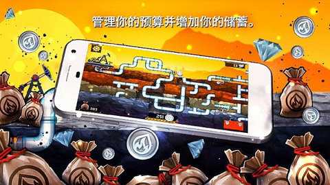 水管工人3截图1