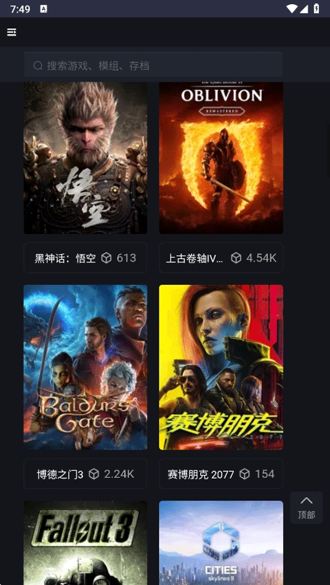 新手盒子截图1
