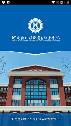 i外贸截图0