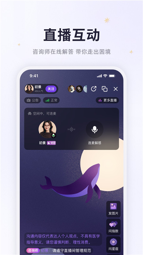 预见塔塔截图0