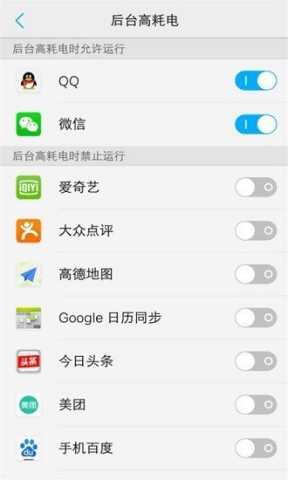 vivo智慧引擎截图0