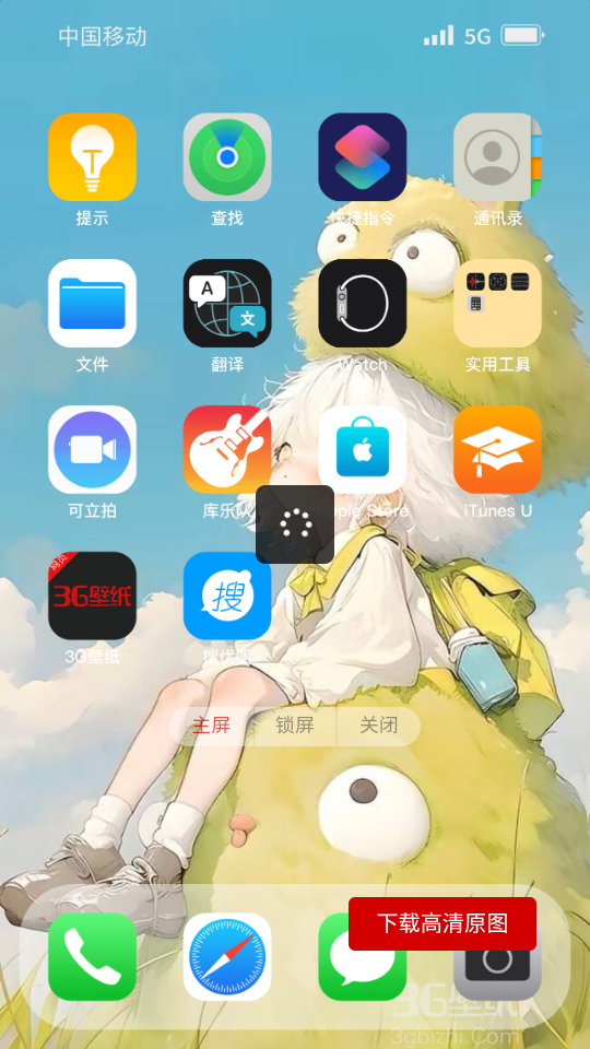 3G壁纸截图0