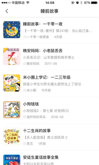 小布同学截图4