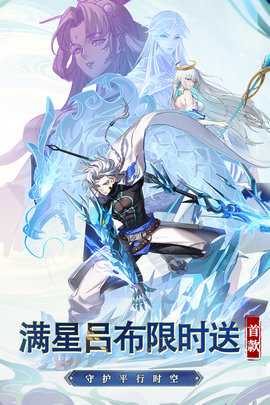 天下争霸三国志截图3