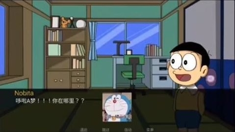 哆啦a梦世界截图0