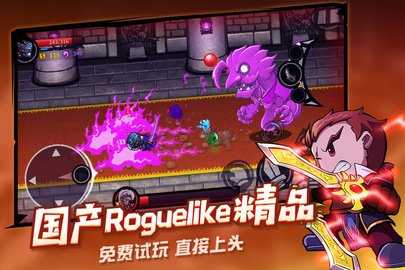 失落城堡单机版截图2