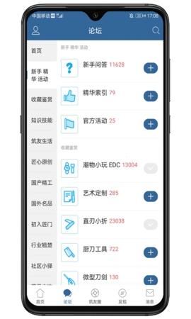 栖兰小筑截图3