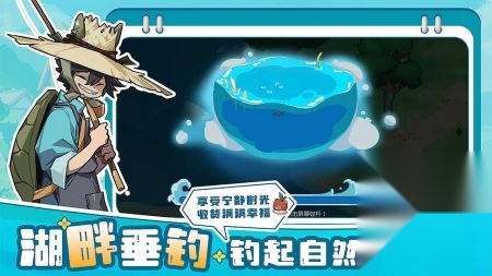 四季城与多米糯游戏截图2