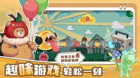 四季城与多米糯游戏截图4
