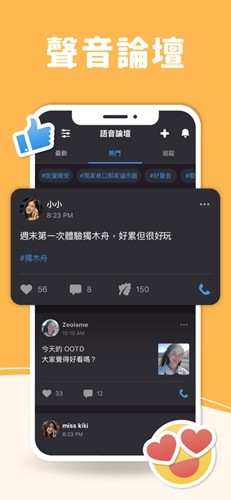 Goodnight截图2