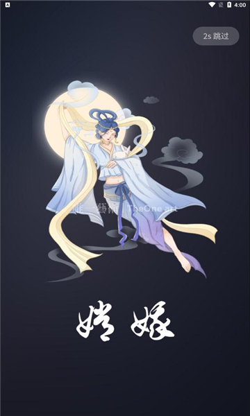 唯一艺术