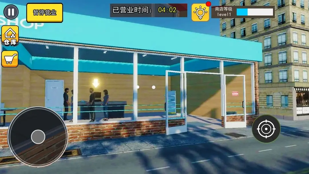 卡牌店经营模拟截图0