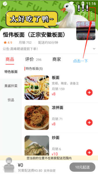 幸福葫芦岛