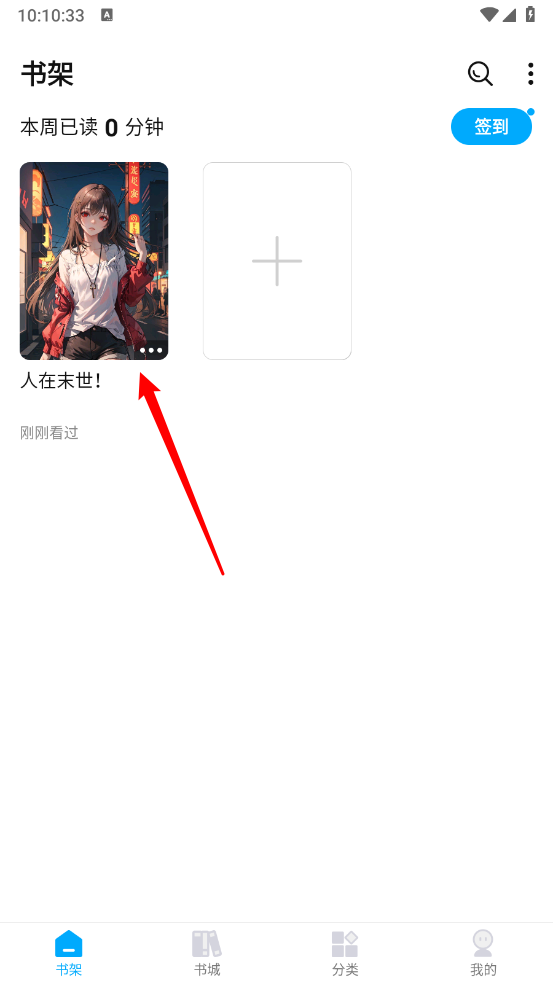 长河小说