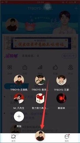 超级星饭团
