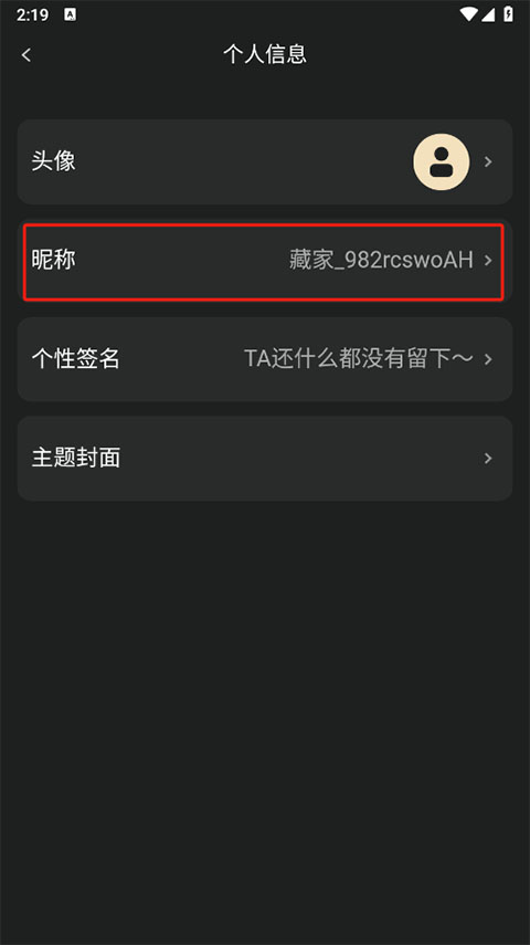 鲸探数字藏品