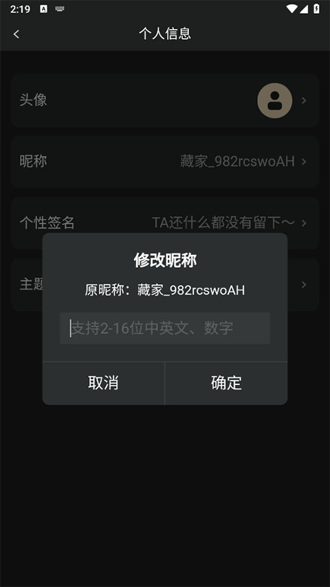 鲸探数字藏品