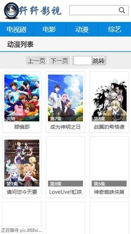 纤纤影视新版截图0