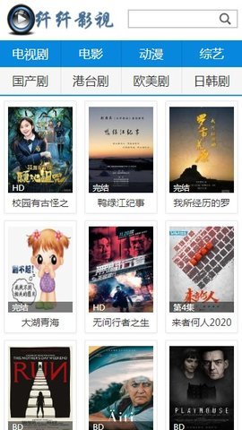 纤纤影视新版截图1