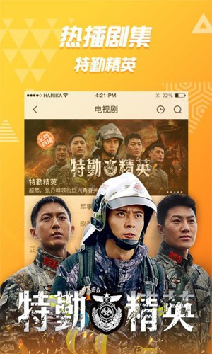好看站手机版截图2