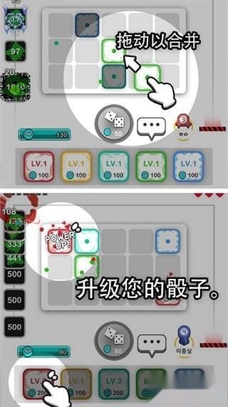骰子大战