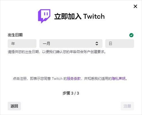 老鼠台twitch