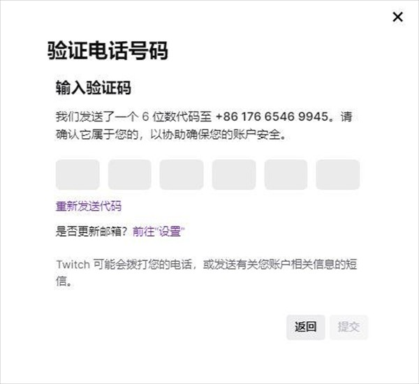 老鼠台twitch