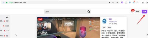 老鼠台twitch