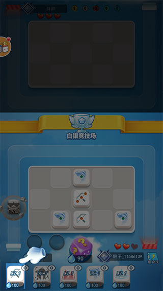 骰子大战截图3