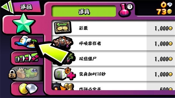 僵尸尖叫正版