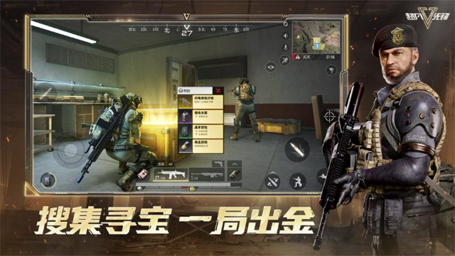 超凡先锋小米渠道服截图2