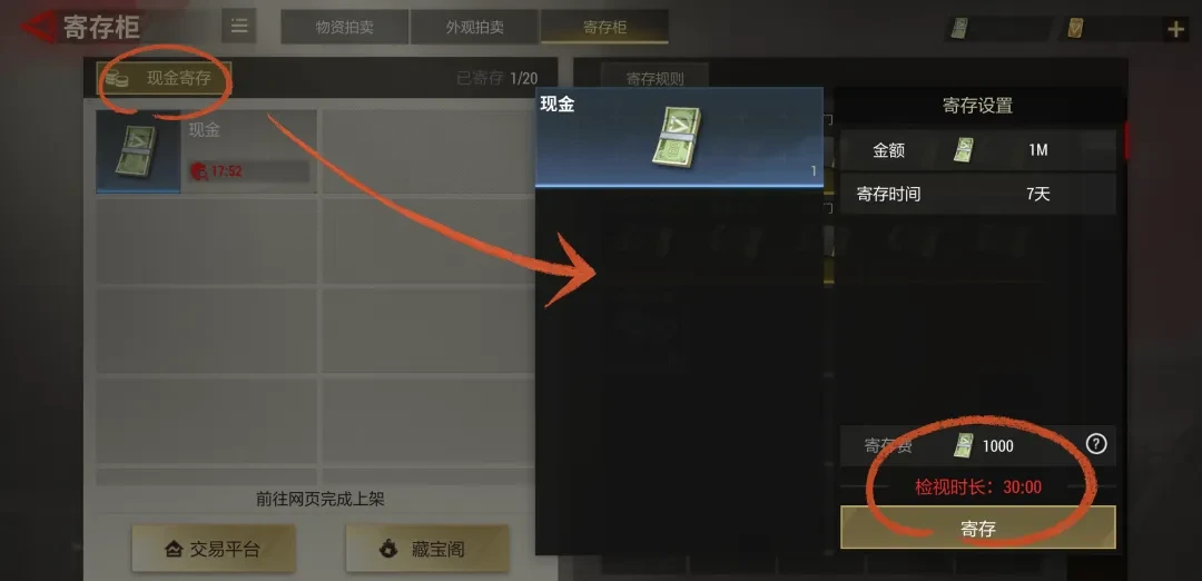 超凡先锋小米渠道服