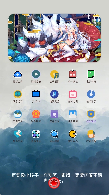 金聚全软件库截图0